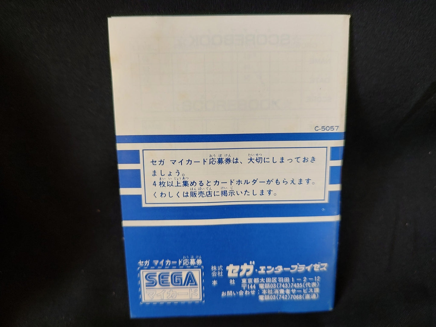 Championship Lode Runner My card SEGA Master system /Mark3 w/Manual, Box-f1226-
