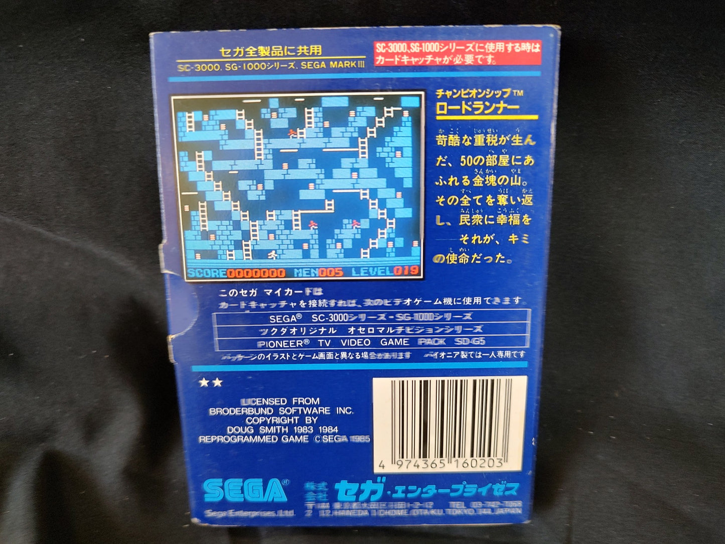 Championship Lode Runner My card SEGA Master system /Mark3 w/Manual, Box-f1226-