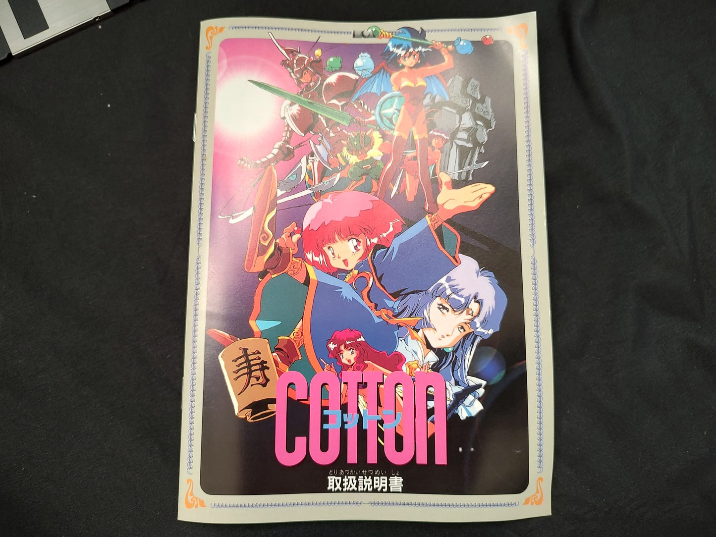 COTTON SHARP X68000 Game 3.5 inch Floppy Disks, W/Manual, Box, Not tested-g0104-