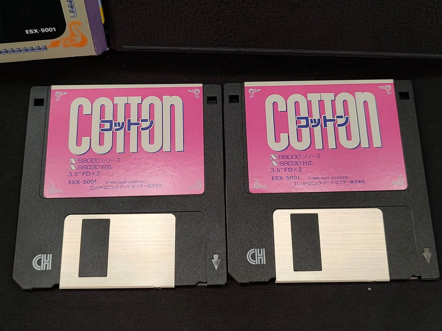 COTTON SHARP X68000 Game 3.5 inch Floppy Disks, W/Manual, Box, Not tested-g0104-