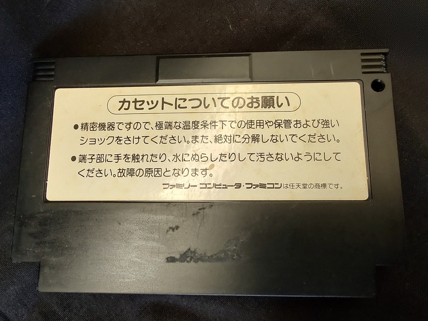 CASTLEVANIA Akumajo Dracula Famicom NES Cartridge only, working-g0105-