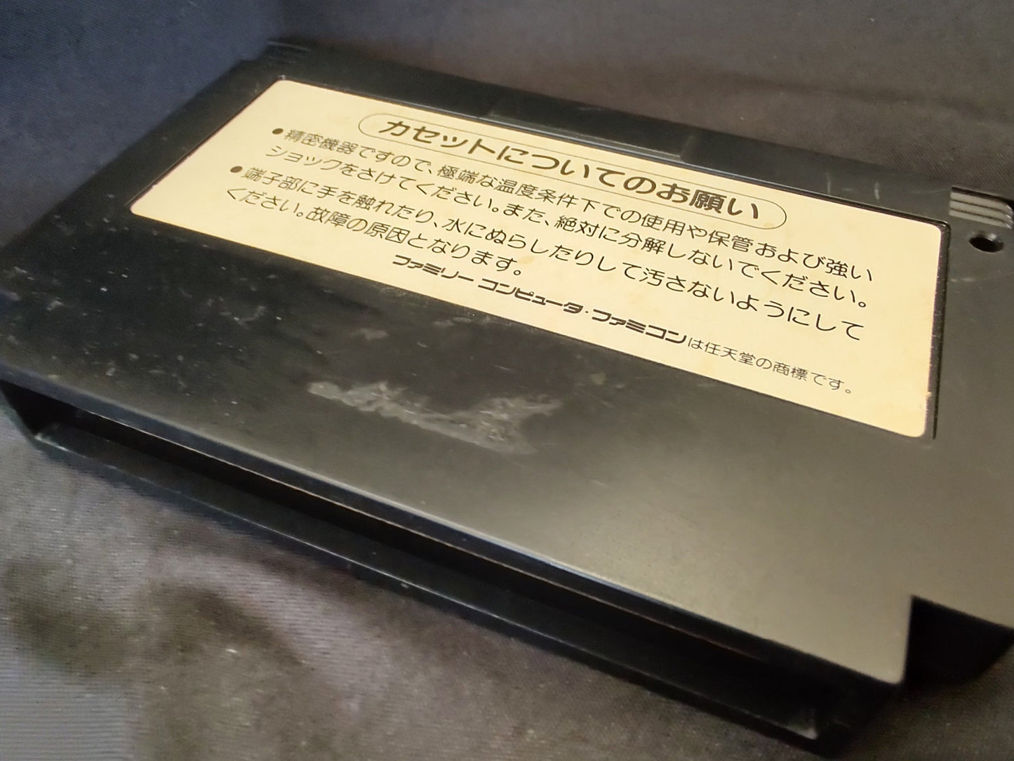 CASTLEVANIA Akumajo Dracula Famicom NES Cartridge only, working-g0105-