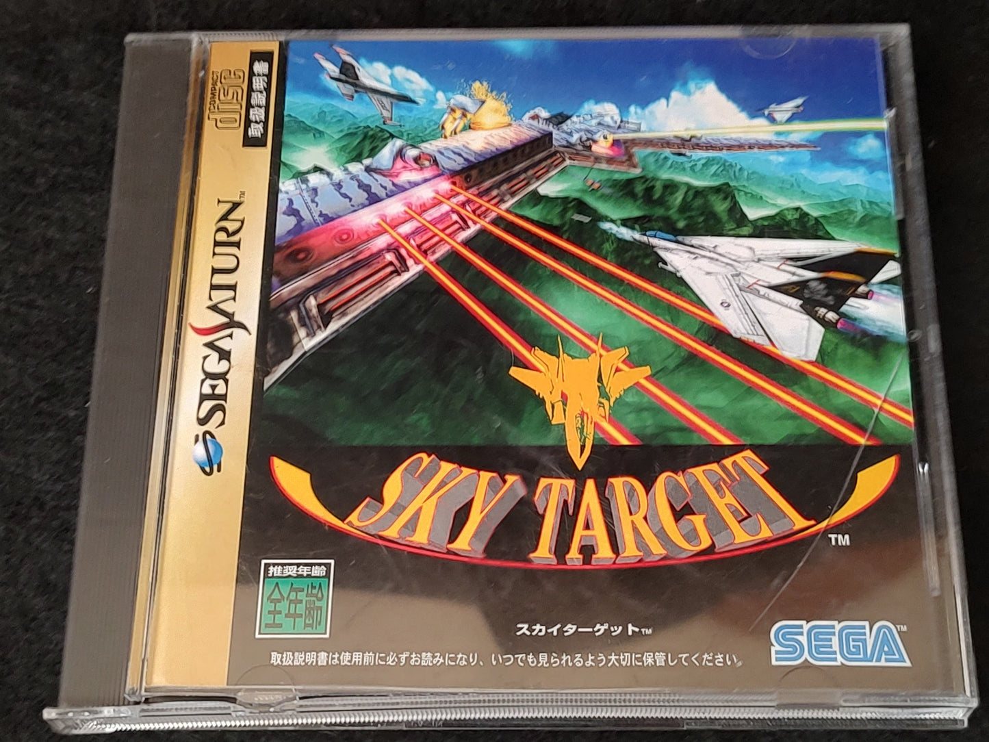 Sky Target -Battle of the Ports- SEGA Saturn Game, Gamedisk and Case-g0111-