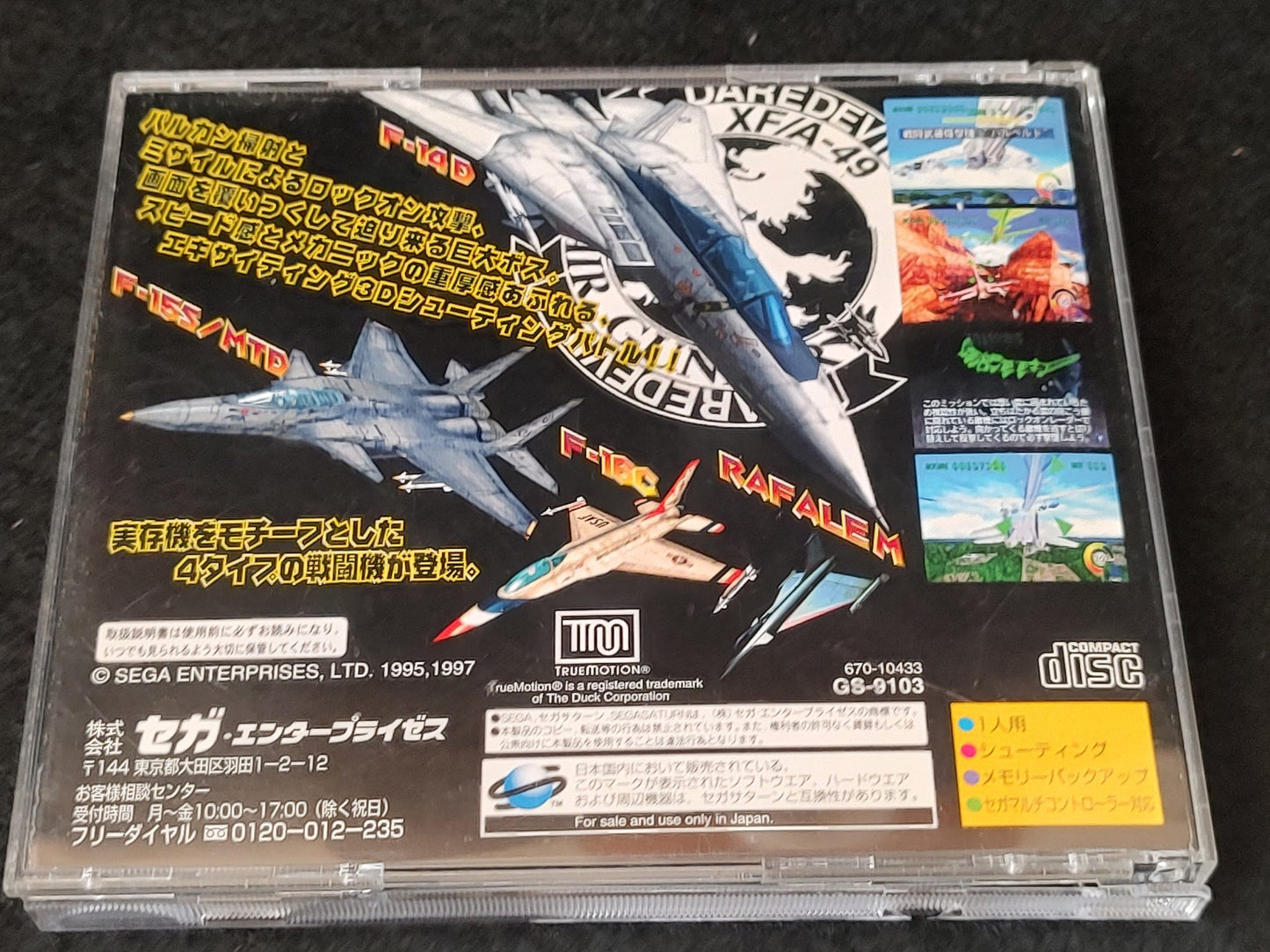 Sky Target -Battle of the Ports- SEGA Saturn Game, Gamedisk and Case-g0111-