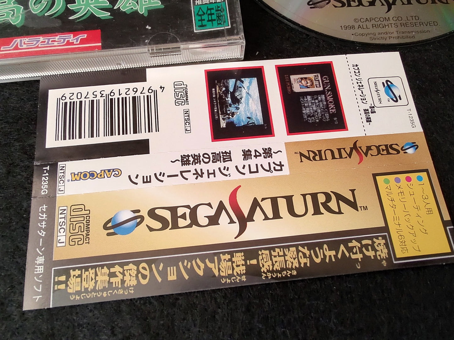 Capcom Generation 4 SEGA Saturn Game, Gamedisk, manual and Case, Working-g0111-