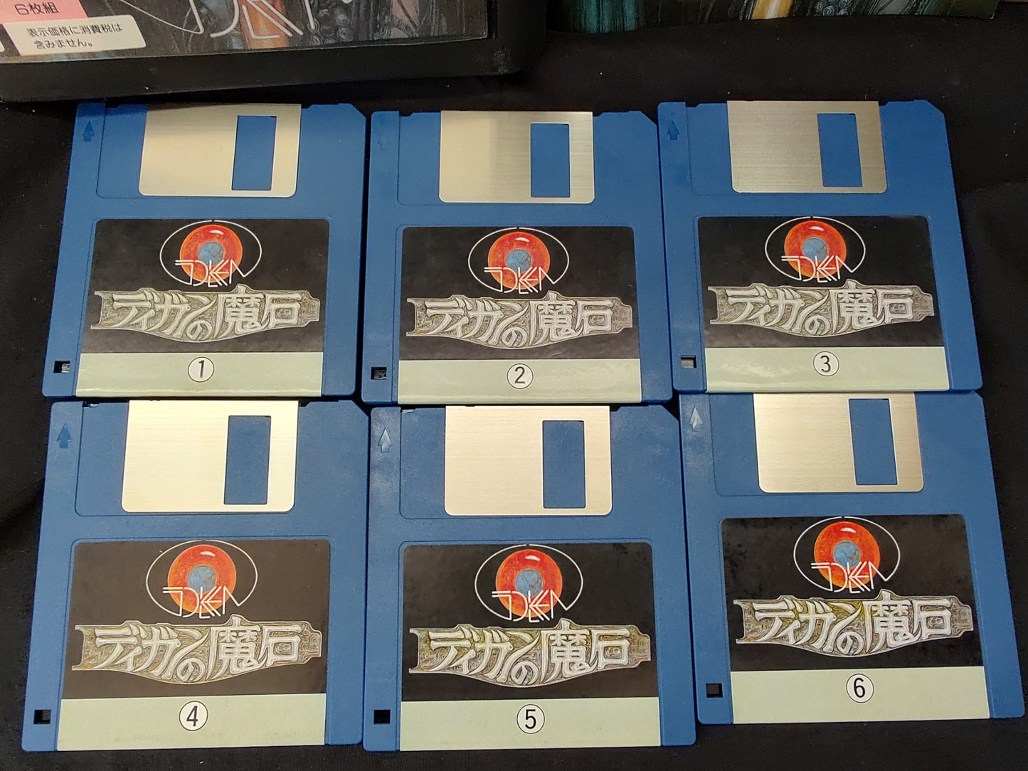 Digan no Maseki MSX2 3.5FDD,Game disk, w/Manual, Box set, Working-g0111-