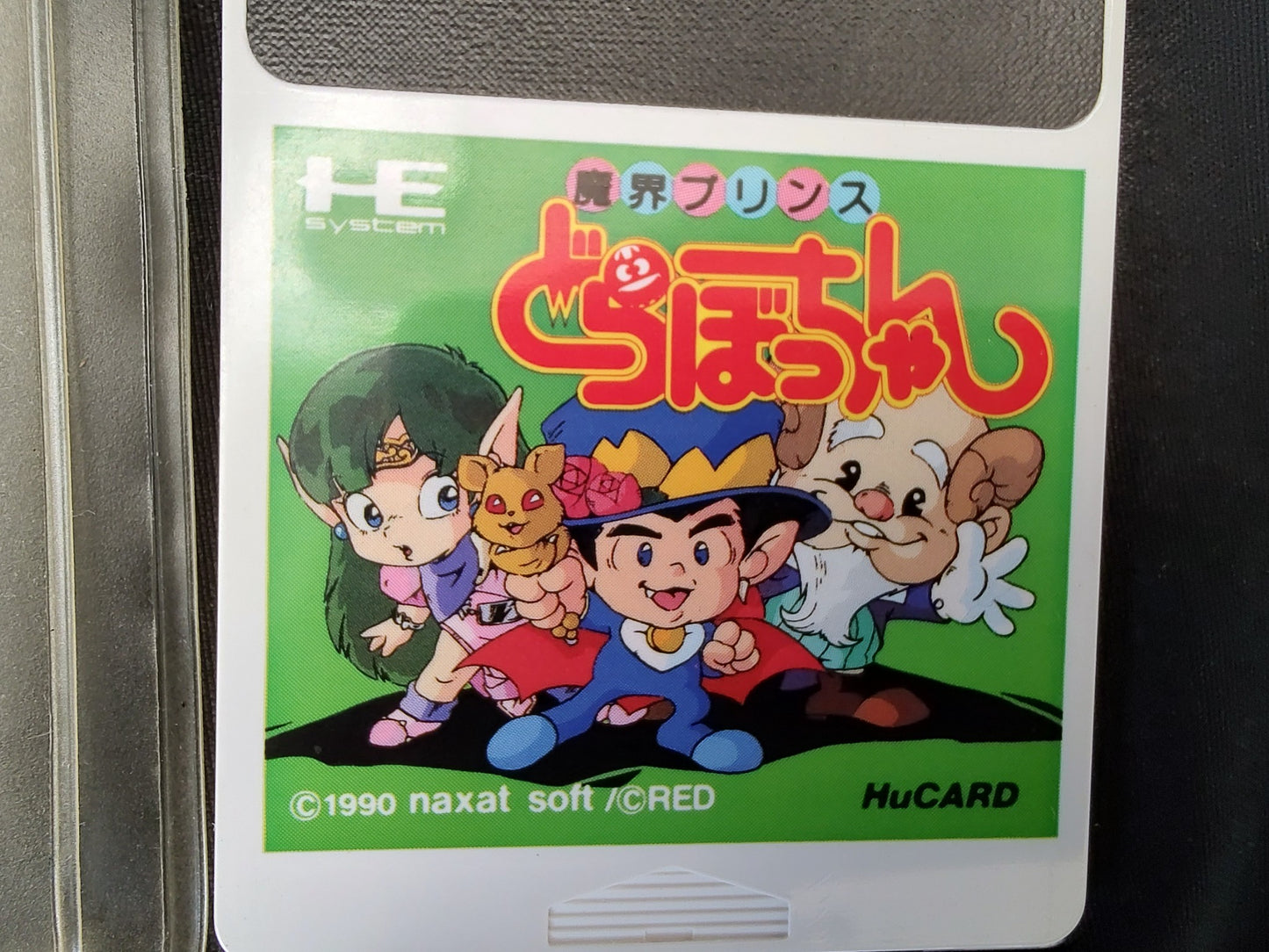 MAKAI PRINCE DORABOCCHAN NEC PC Engine TurboGrafx-16 PCE game, Working-g0112-