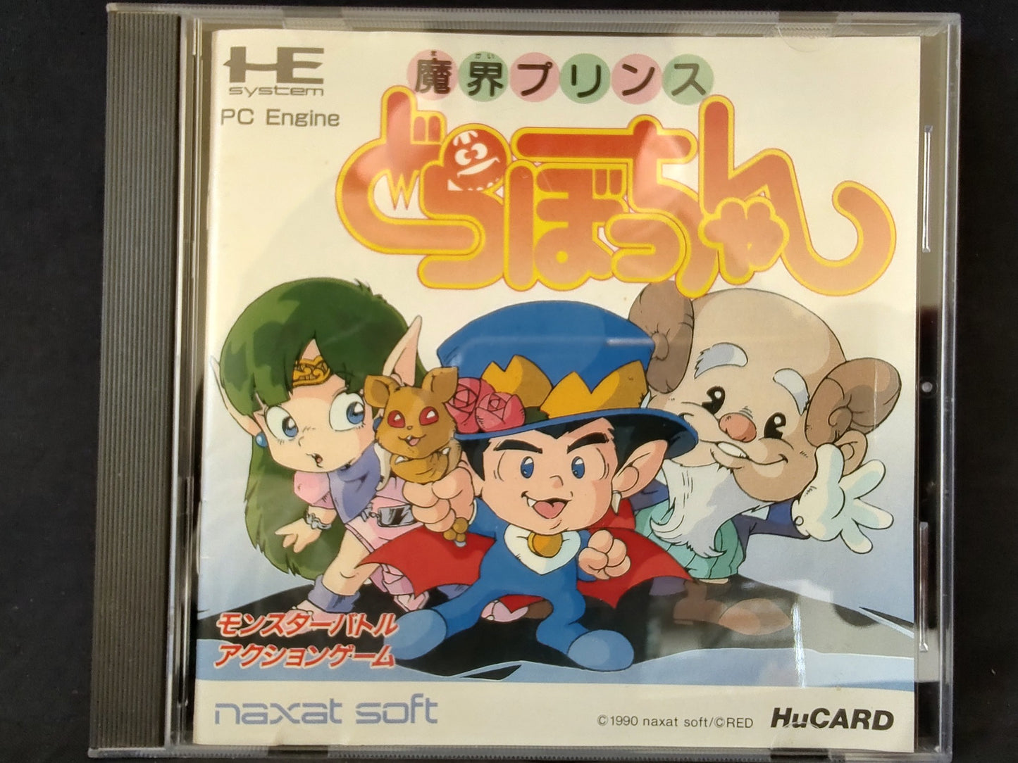 MAKAI PRINCE DORABOCCHAN NEC PC Engine TurboGrafx-16 PCE game, Working-g0112-