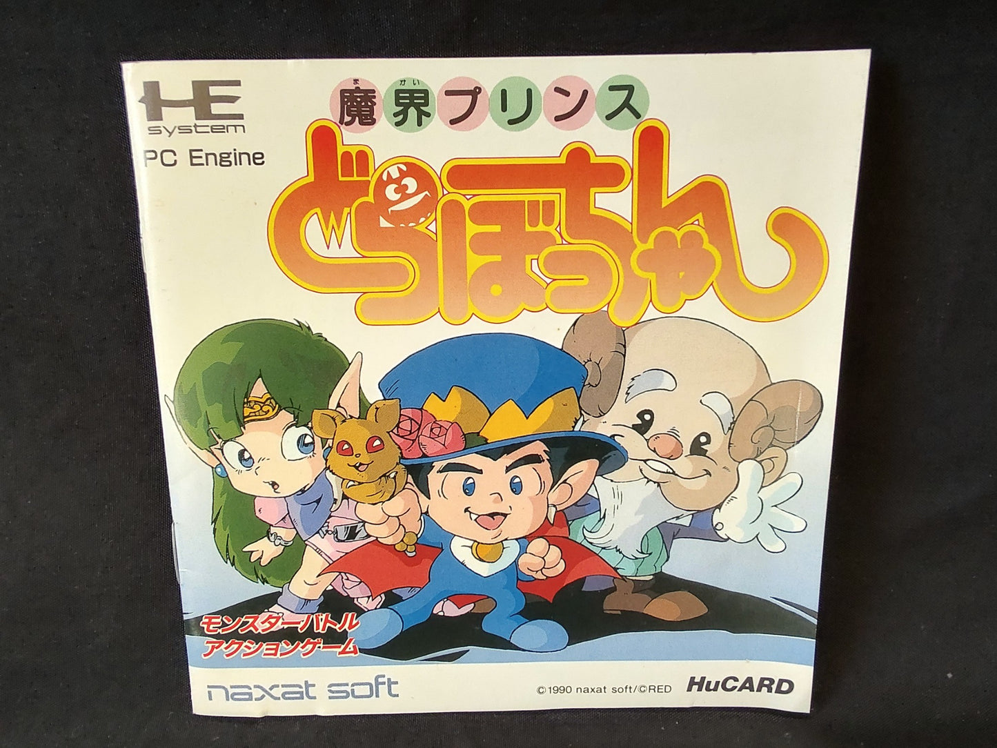 MAKAI PRINCE DORABOCCHAN NEC PC Engine TurboGrafx-16 PCE game, Working-g0112-