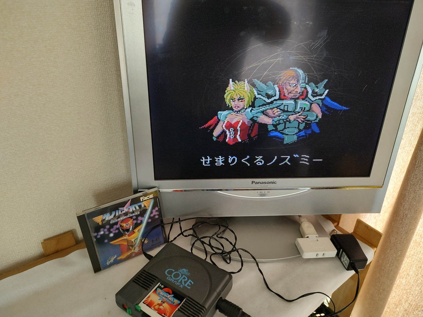 Busou Keiji Cyber Cross NEC PC Engine TurboGrafx-16 PCE game, Working-g0112-