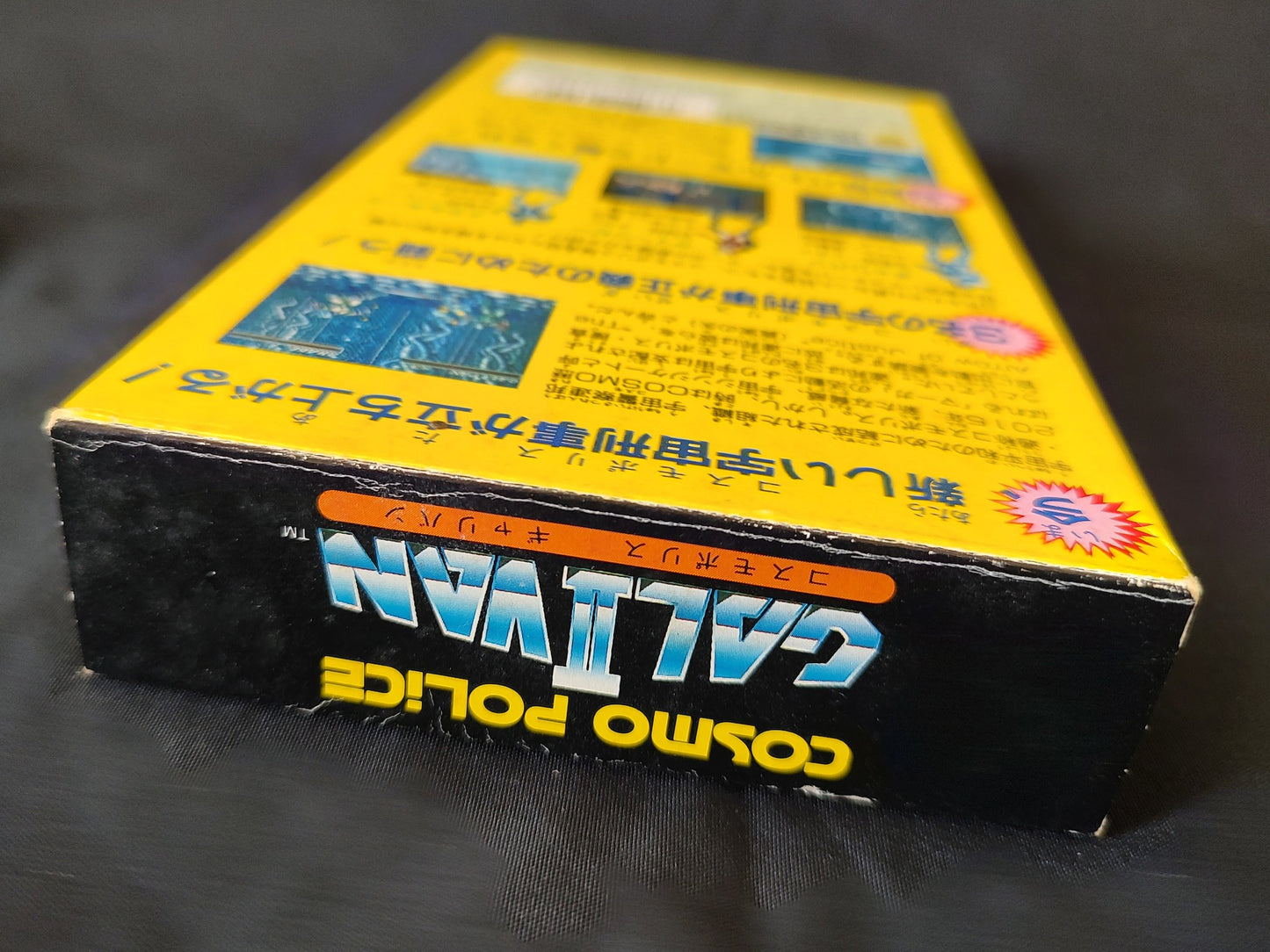 Cosmo Police Galivan Super Famicom SFC Cartridge w/,Manual, Box, Working-f0115-