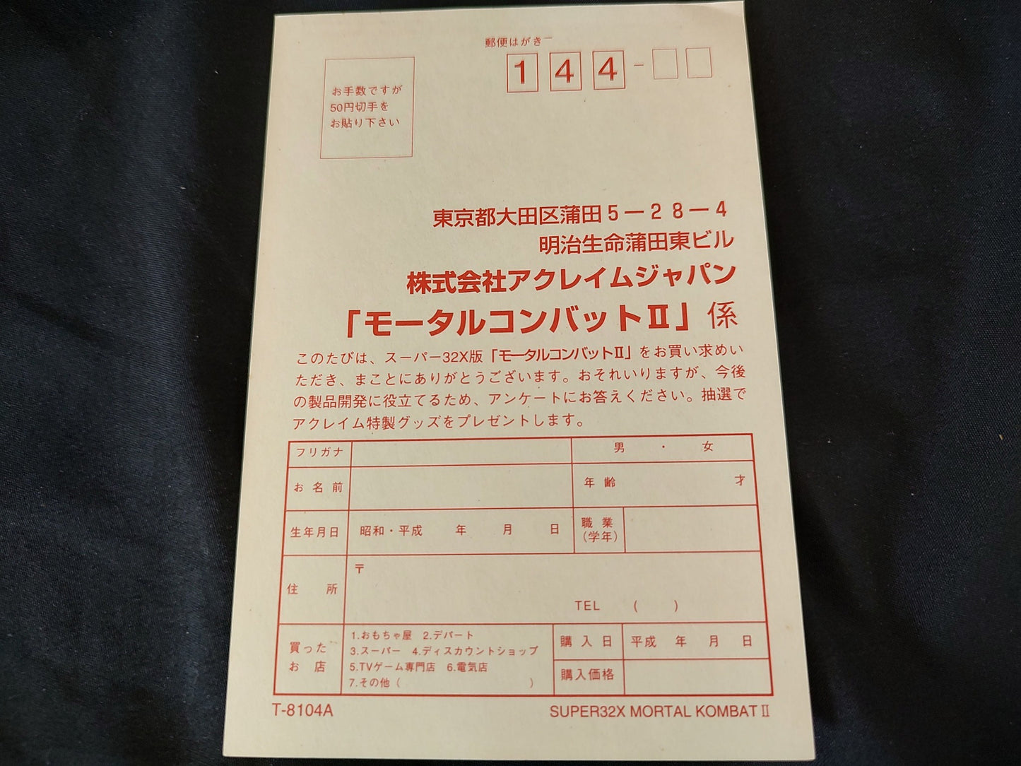 MORTAL KOMBAT 2 Japan SEGA MEGA DRIVE (GENESIS) SUPER 32X set, Working-g0115-
