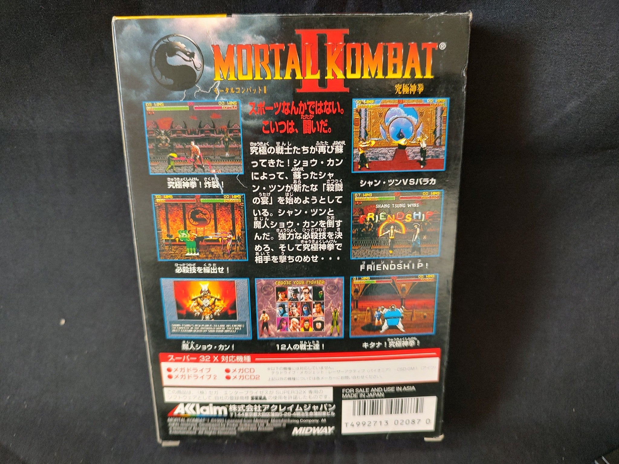 MORTAL KOMBAT 2 Japan SEGA MEGA DRIVE (GENESIS) SUPER 32X set, Working