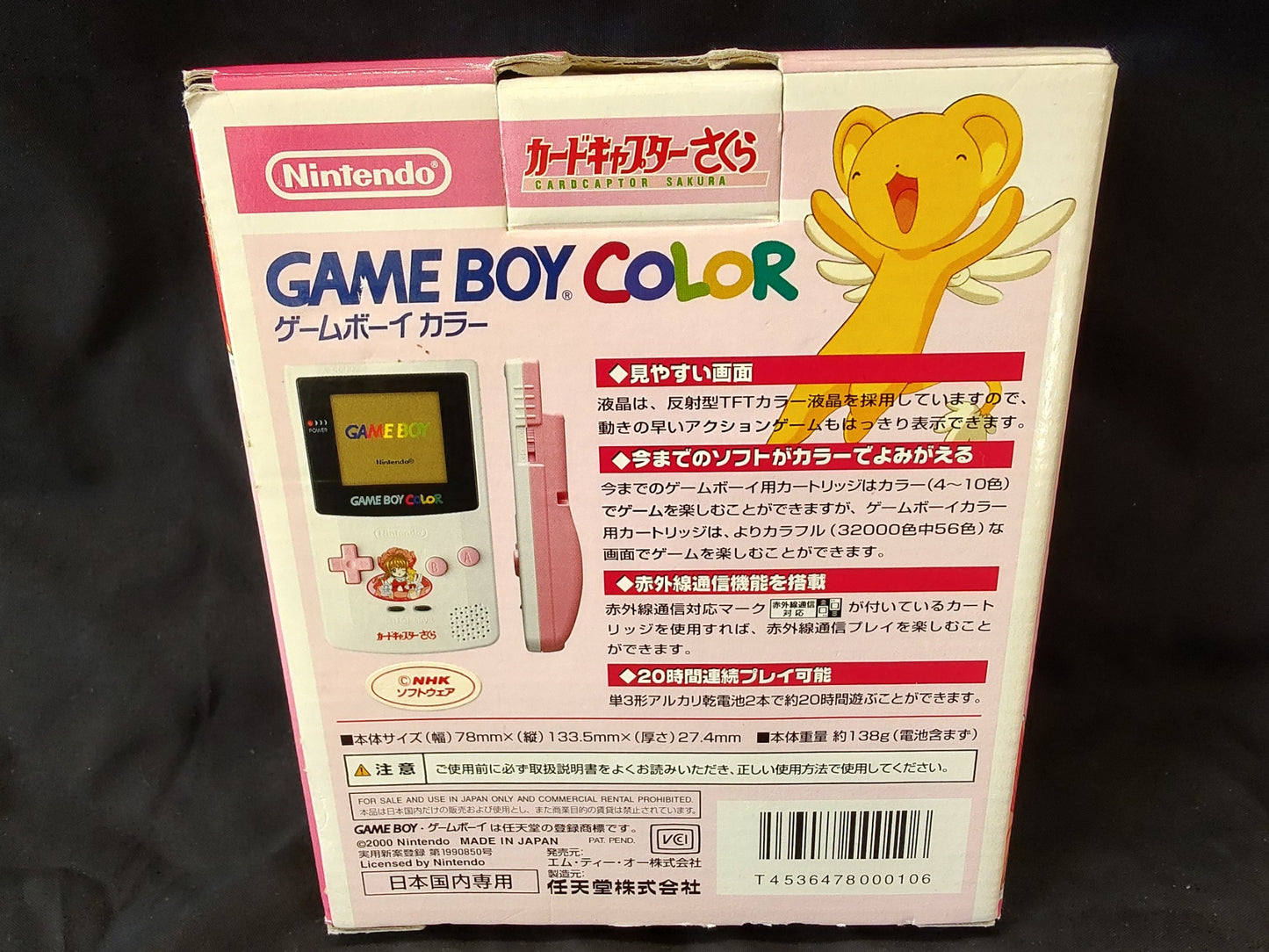 Nintendo Gameboy Color CARD CAPTOR SAKURA Limited edition console Boxed -g0117-