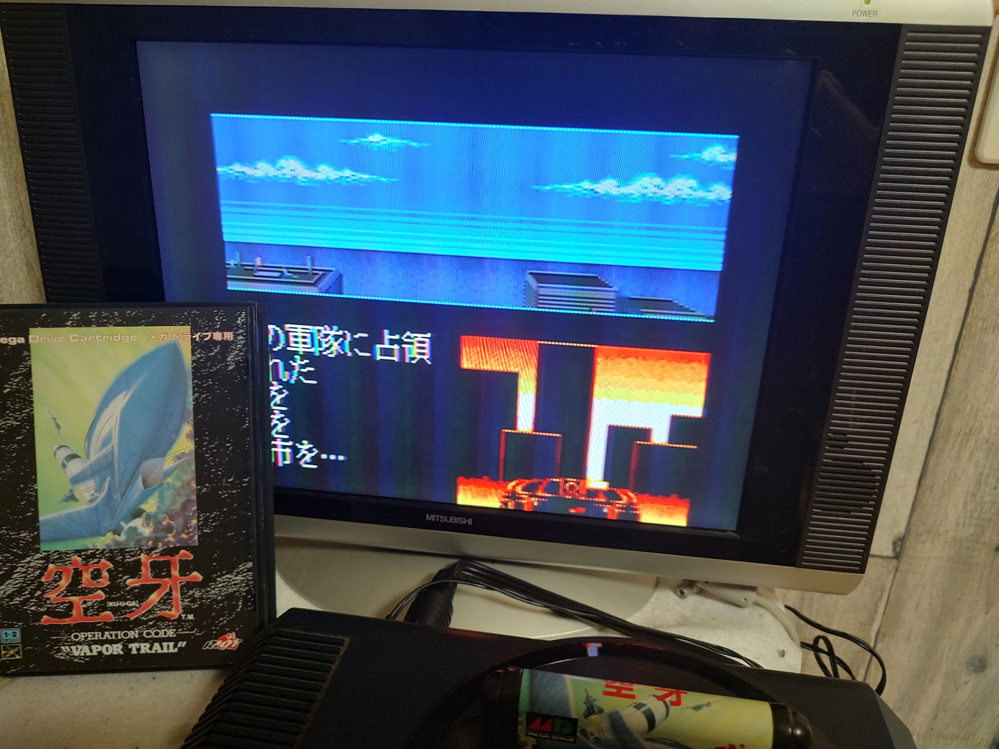 KUGA operation code Vapor Trail SEGA MEGA DRIVE game Genesis w/Manual, Box-g0122
