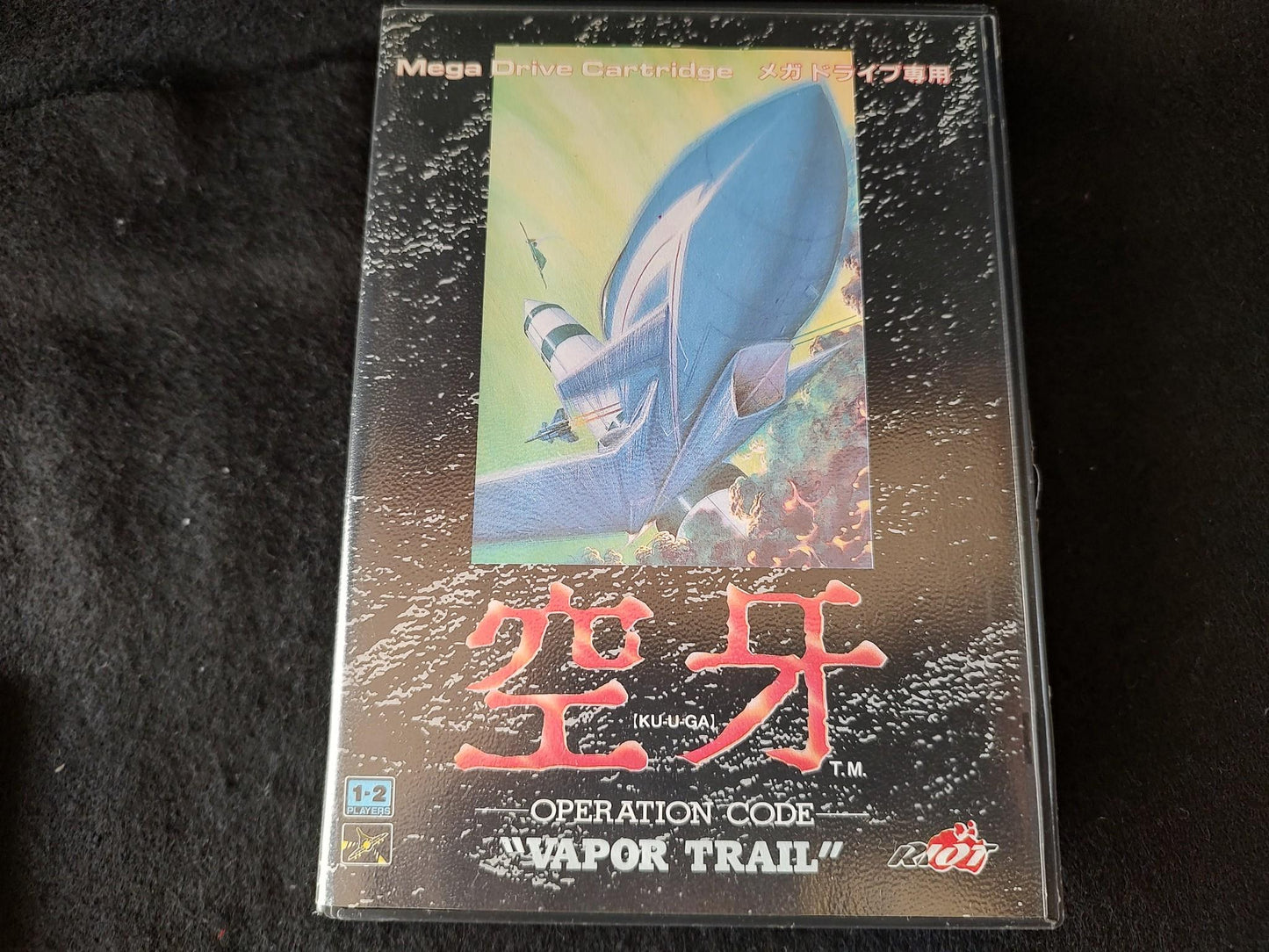 KUGA operation code Vapor Trail SEGA MEGA DRIVE game Genesis w/Manual, Box-g0122