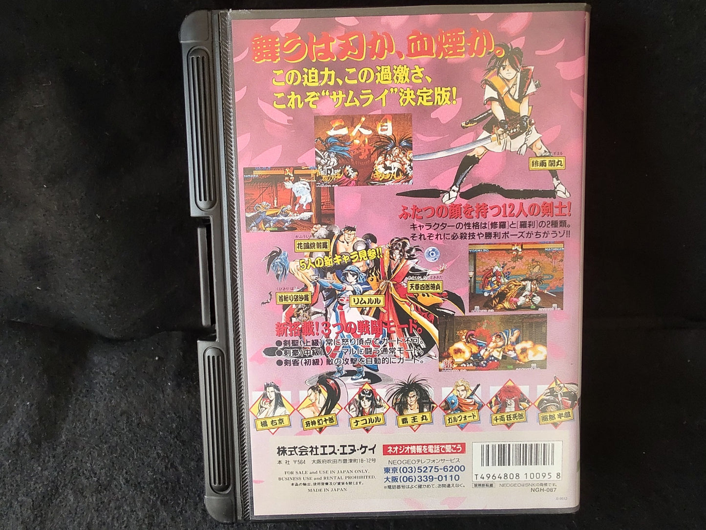 Samurai Spirits Samurai Shodown 3 III SNK NEO GEO AES Boxed set, Working-g0122-