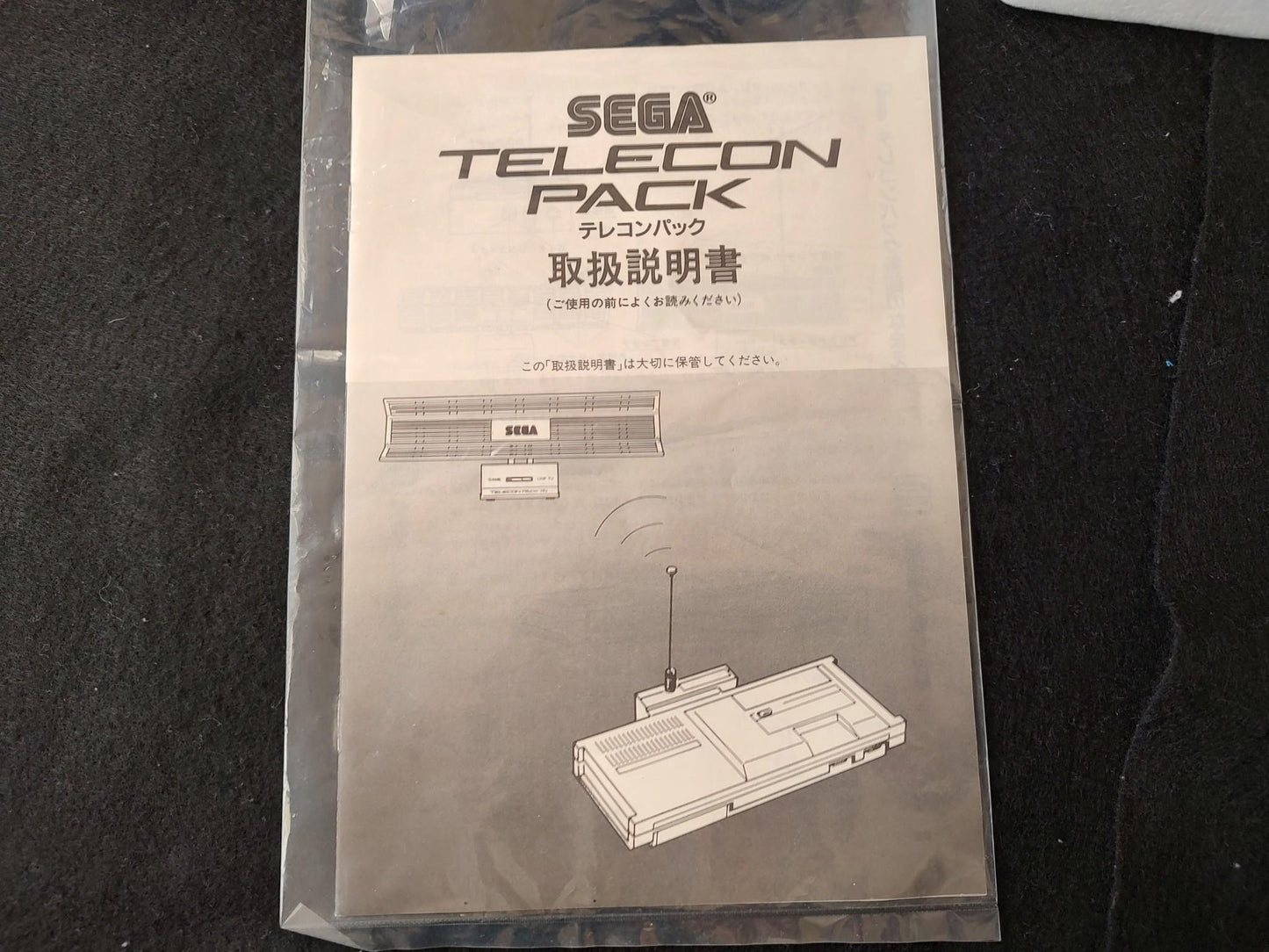 SEGA MARK 3 TELECON PACK (Sega Master System) ,w/Manual, Box No-tested-g0125-