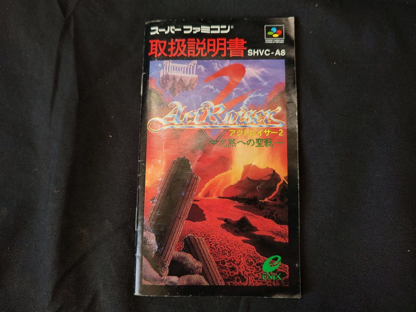 ActRaiser 2 Super Famicom SNES Cartridge,Manual Boxed set tested -g0125-