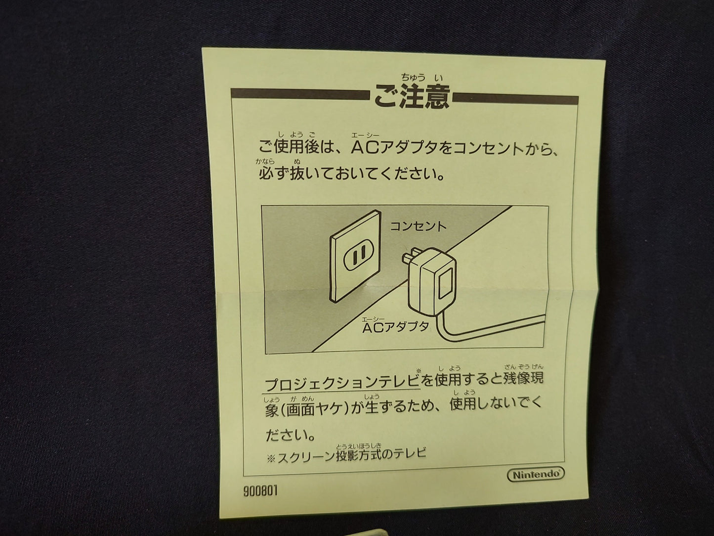 ActRaiser 2 Super Famicom SNES Cartridge,Manual Boxed set tested -g0125-