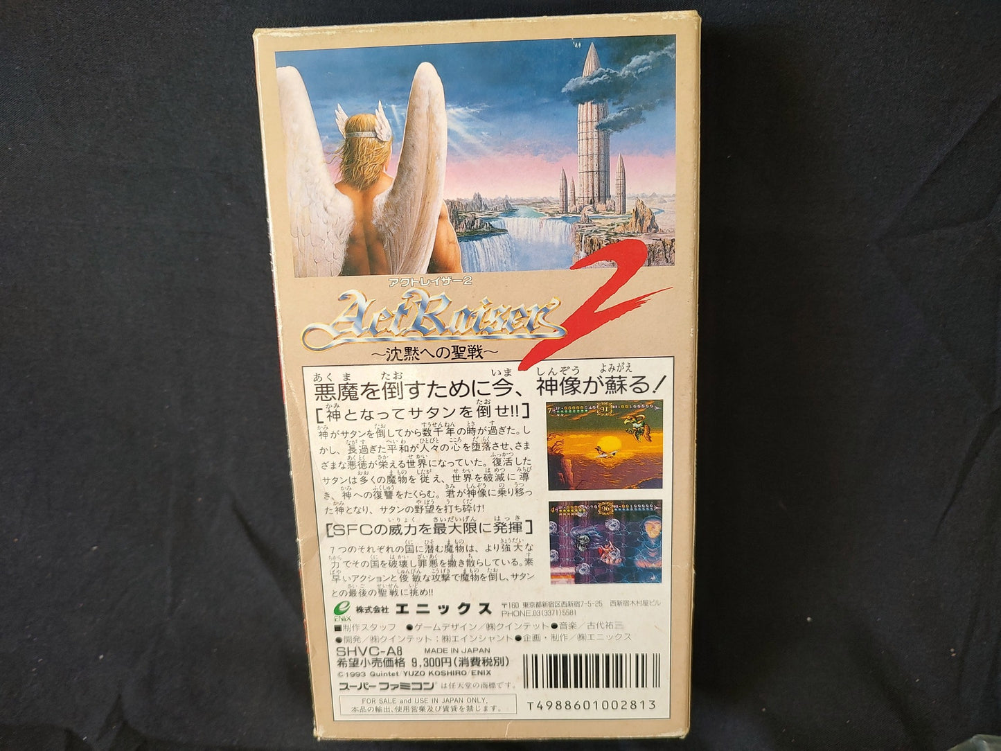 ActRaiser 2 Super Famicom SNES Cartridge,Manual Boxed set tested -g0125-
