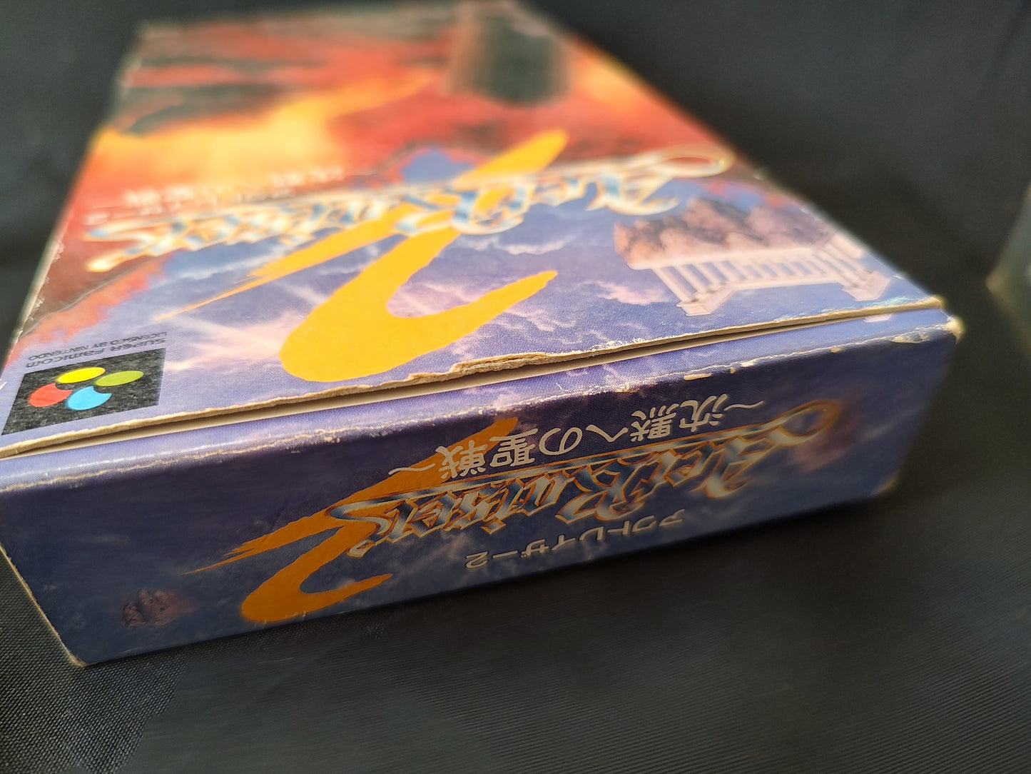 ActRaiser 2 Super Famicom SNES Cartridge,Manual Boxed set tested -g0125-