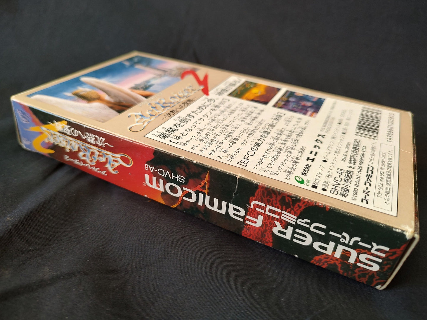 ActRaiser 2 Super Famicom SNES Cartridge,Manual Boxed set tested -g0125-