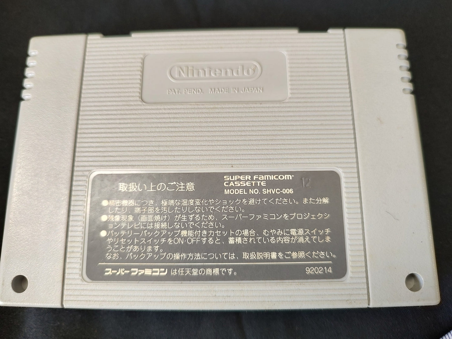 ActRaiser 2 Super Famicom SNES Cartridge,Manual Boxed set tested -g0125-