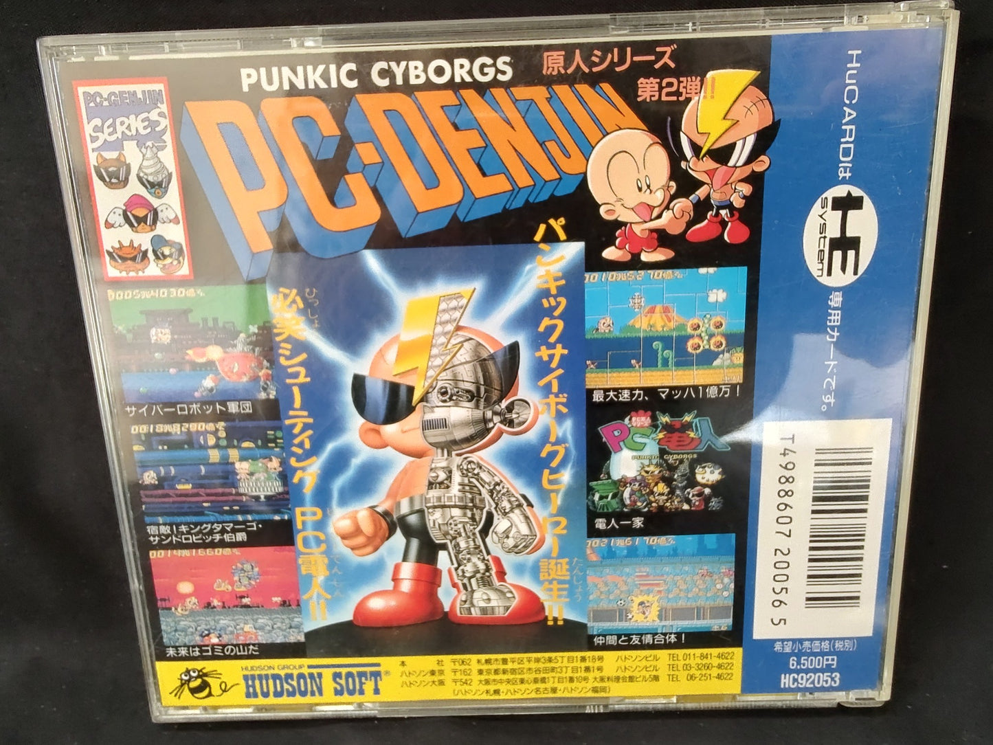 PC Denjin Punkic Cyborg (Air Zonk) PC Engine Turbografx-16 w/Manual, Case-g0127-