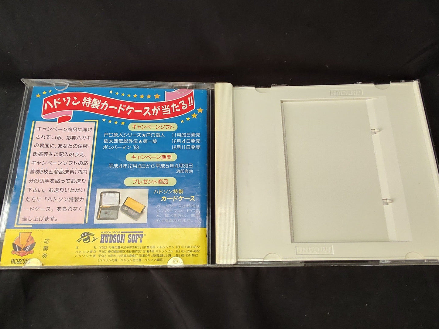 PC Denjin Punkic Cyborg (Air Zonk) PC Engine Turbografx-16 w/Manual, Case-g0127-