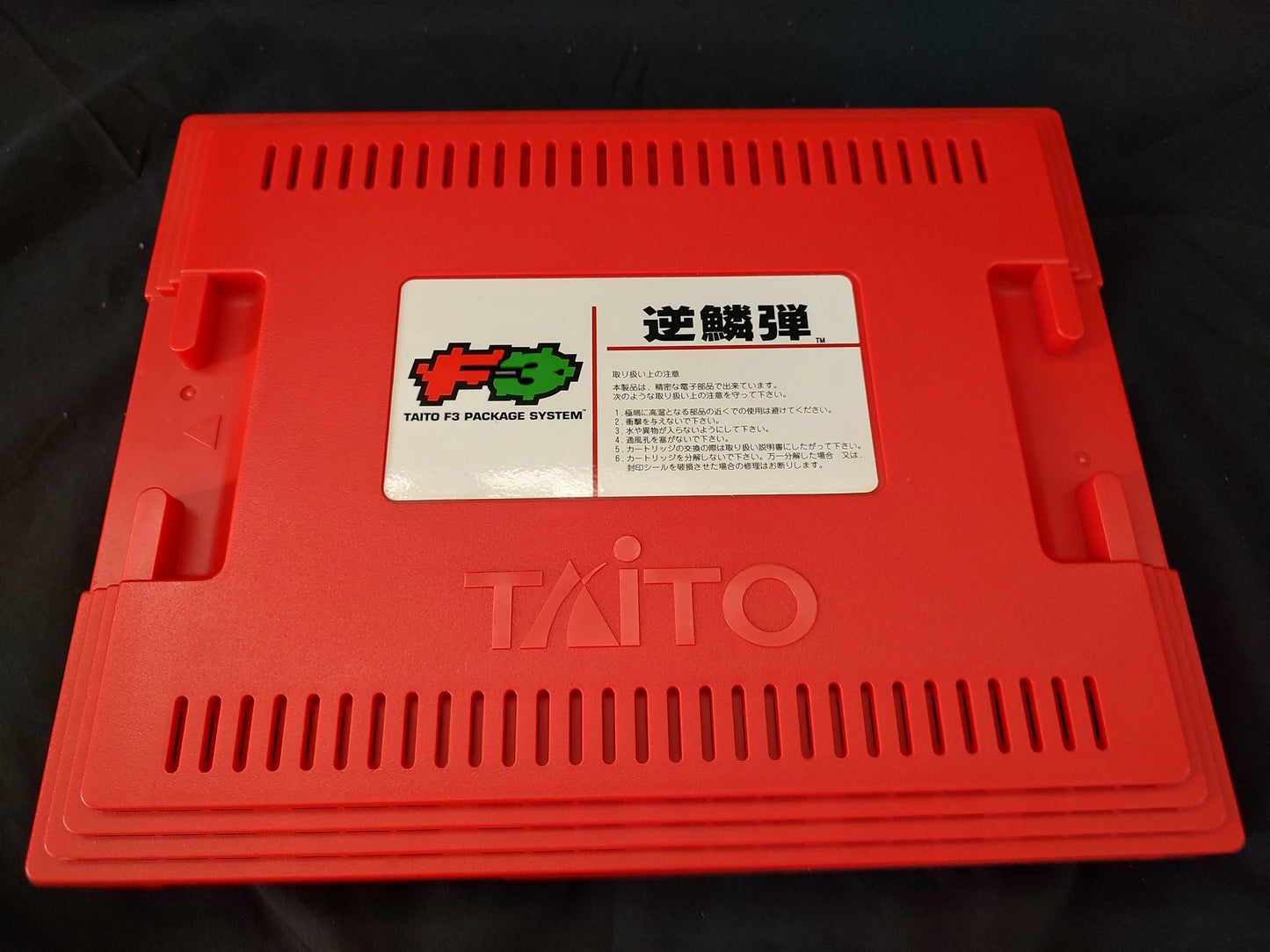 GEKIRINDAN Taito Taito F3 Package System, Cartridge, Manuals, Working-g0127-