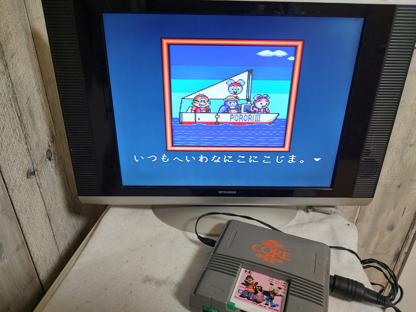 Niko Niko Pun NEC PC Engine TurboGrafx-16 PCE game, Working-g0129-