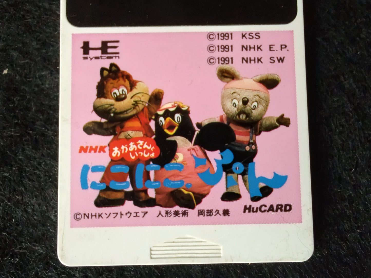 Niko Niko Pun NEC PC Engine TurboGrafx-16 PCE game, Working-g0129-