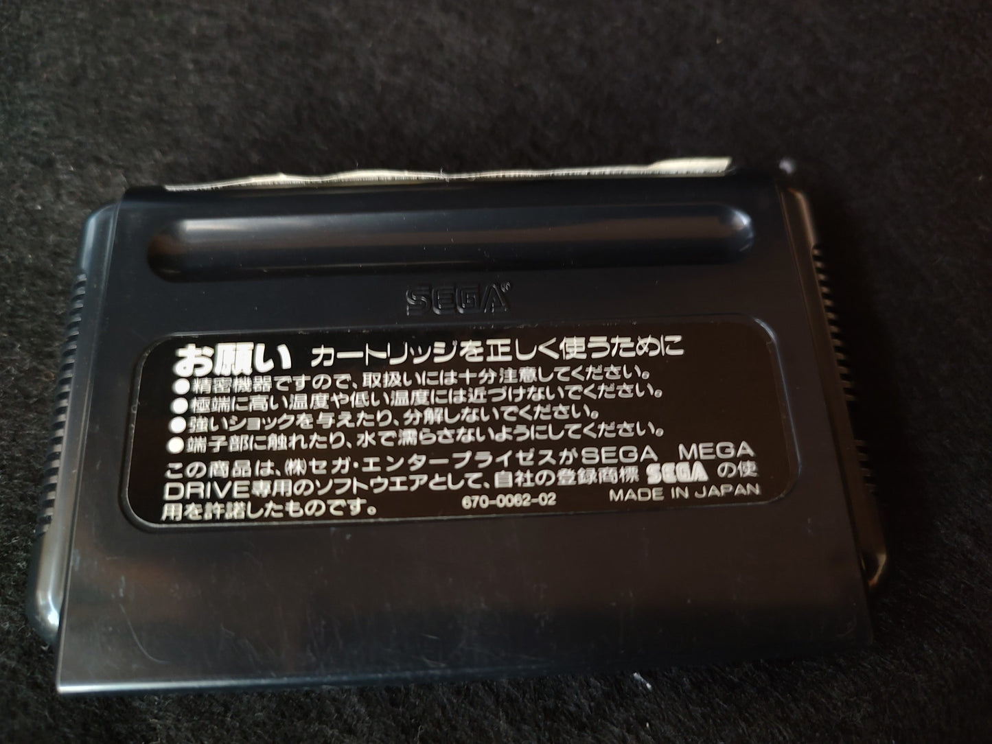 Undeadline (Undead Line) SEGA MEGA DRIVE (Genesis ) Manual, Boxed set-g0129-