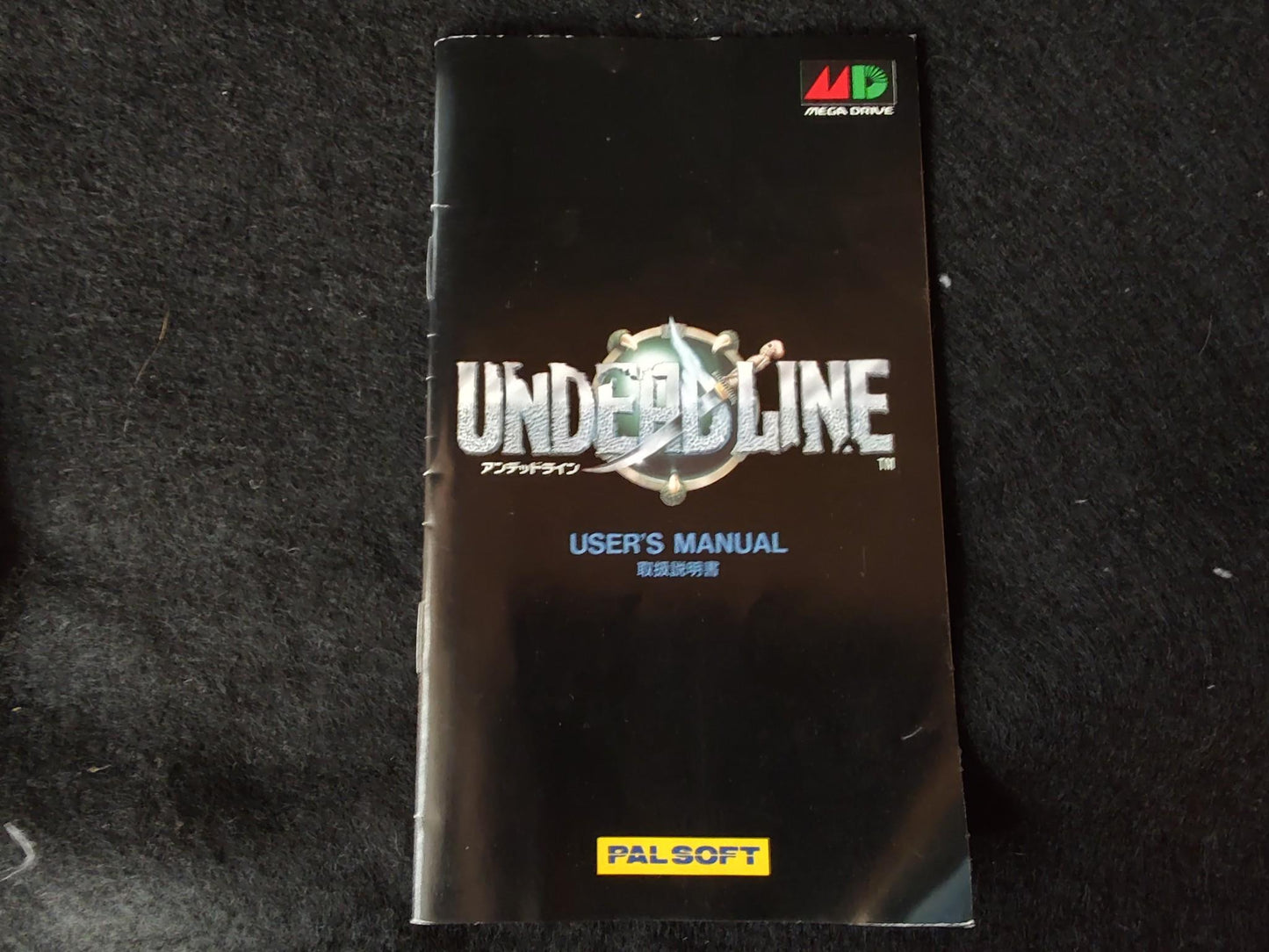 Undeadline (Undead Line) SEGA MEGA DRIVE (Genesis ) Manual, Boxed set-g0129-