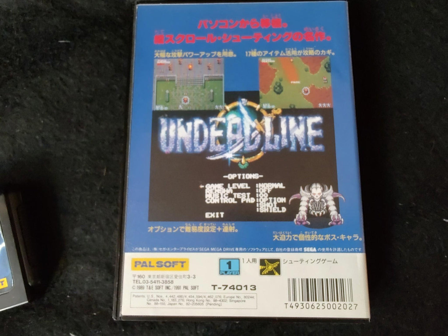 Undeadline (Undead Line) SEGA MEGA DRIVE (Genesis ) Manual, Boxed set-g0129-