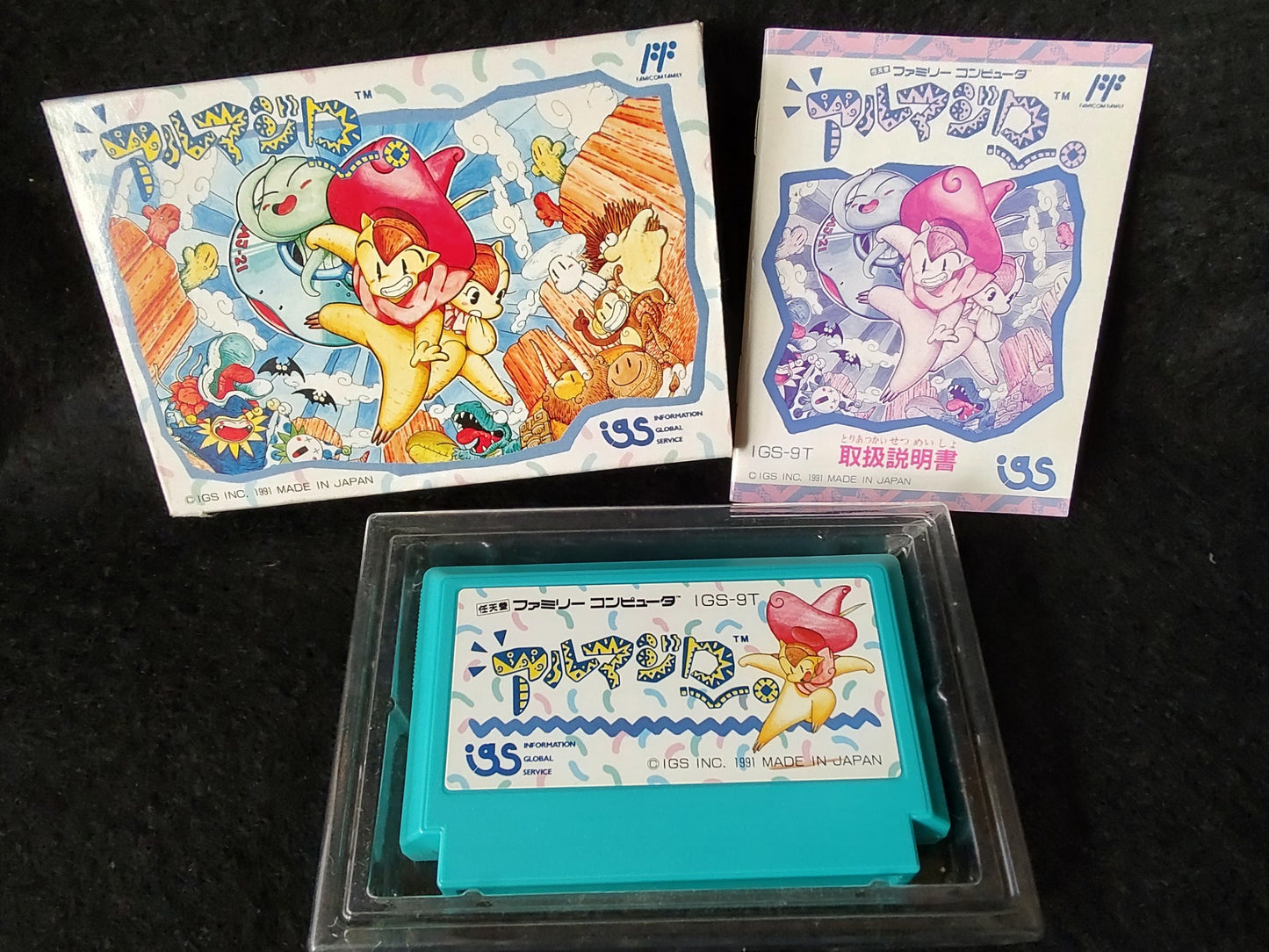 ARMADILLO Nintendo FAMICOM(NES) Cartridge, Manual, Box set, Working-g0130-