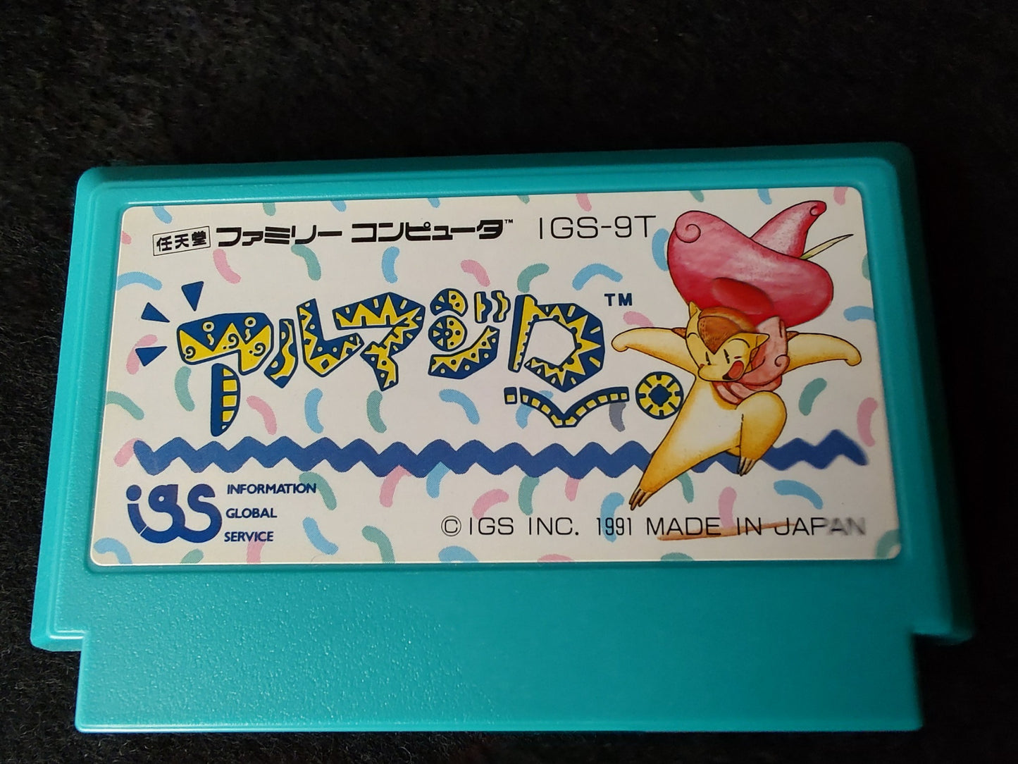 ARMADILLO Nintendo FAMICOM(NES) Cartridge, Manual, Box set, Working-g0130-