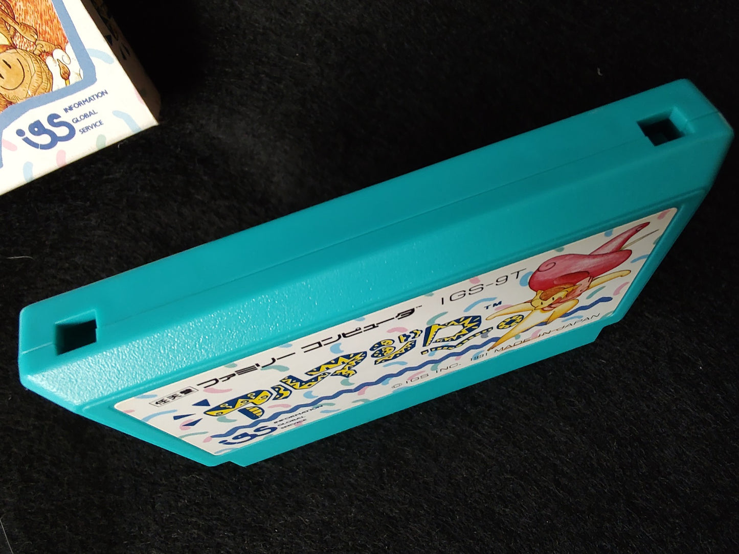 ARMADILLO Nintendo FAMICOM(NES) Cartridge, Manual, Box set, Working-g0130-