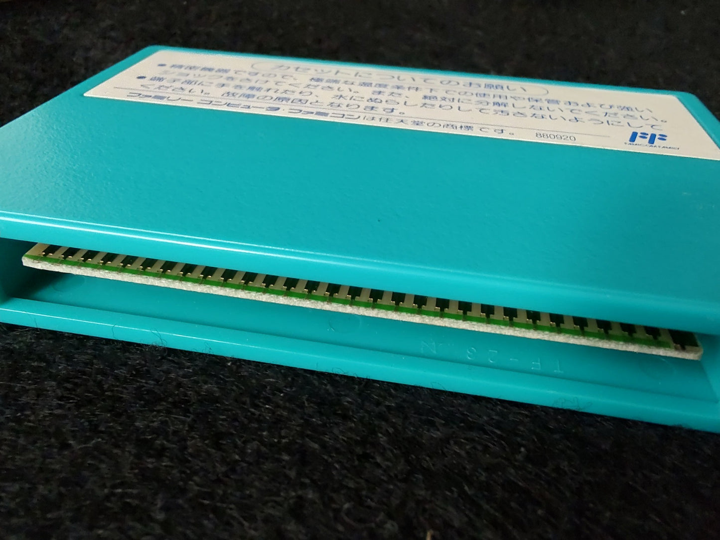 ARMADILLO Nintendo FAMICOM(NES) Cartridge, Manual, Box set, Working-g0130-