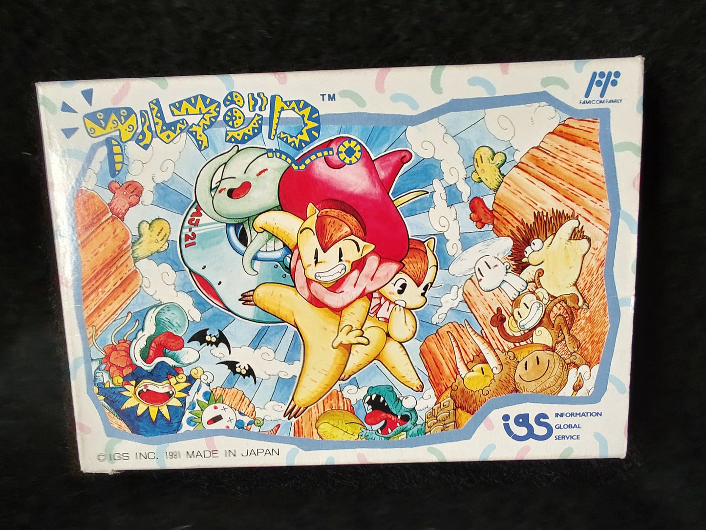 ARMADILLO Nintendo FAMICOM(NES) Cartridge, Manual, Box set, Working-g0130-