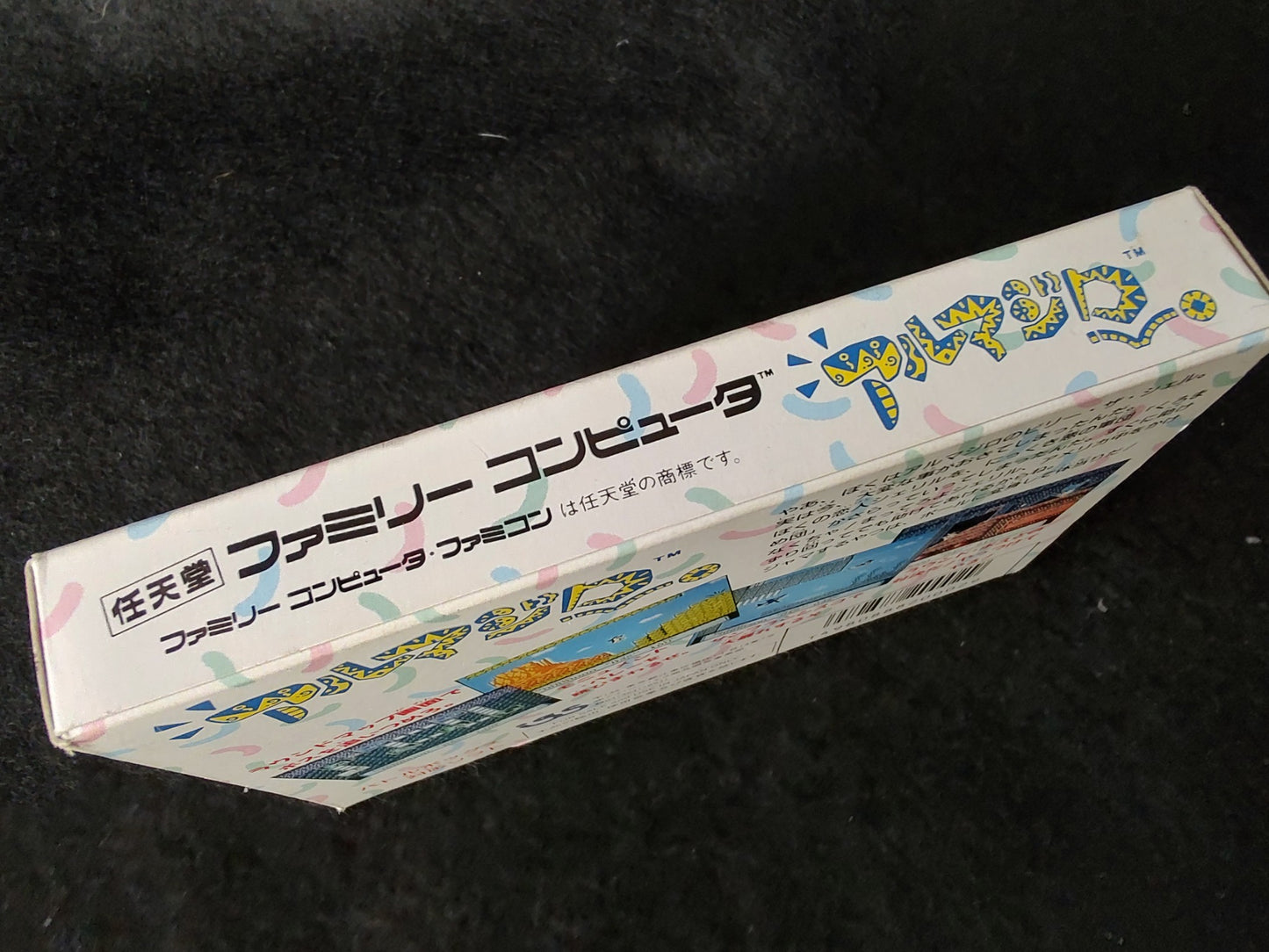 ARMADILLO Nintendo FAMICOM(NES) Cartridge, Manual, Box set, Working-g0130-