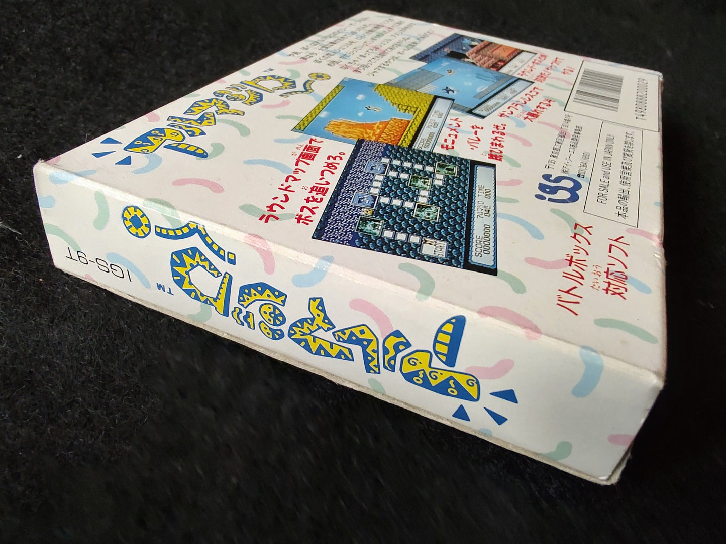 ARMADILLO Nintendo FAMICOM(NES) Cartridge, Manual, Box set, Working-g0130-