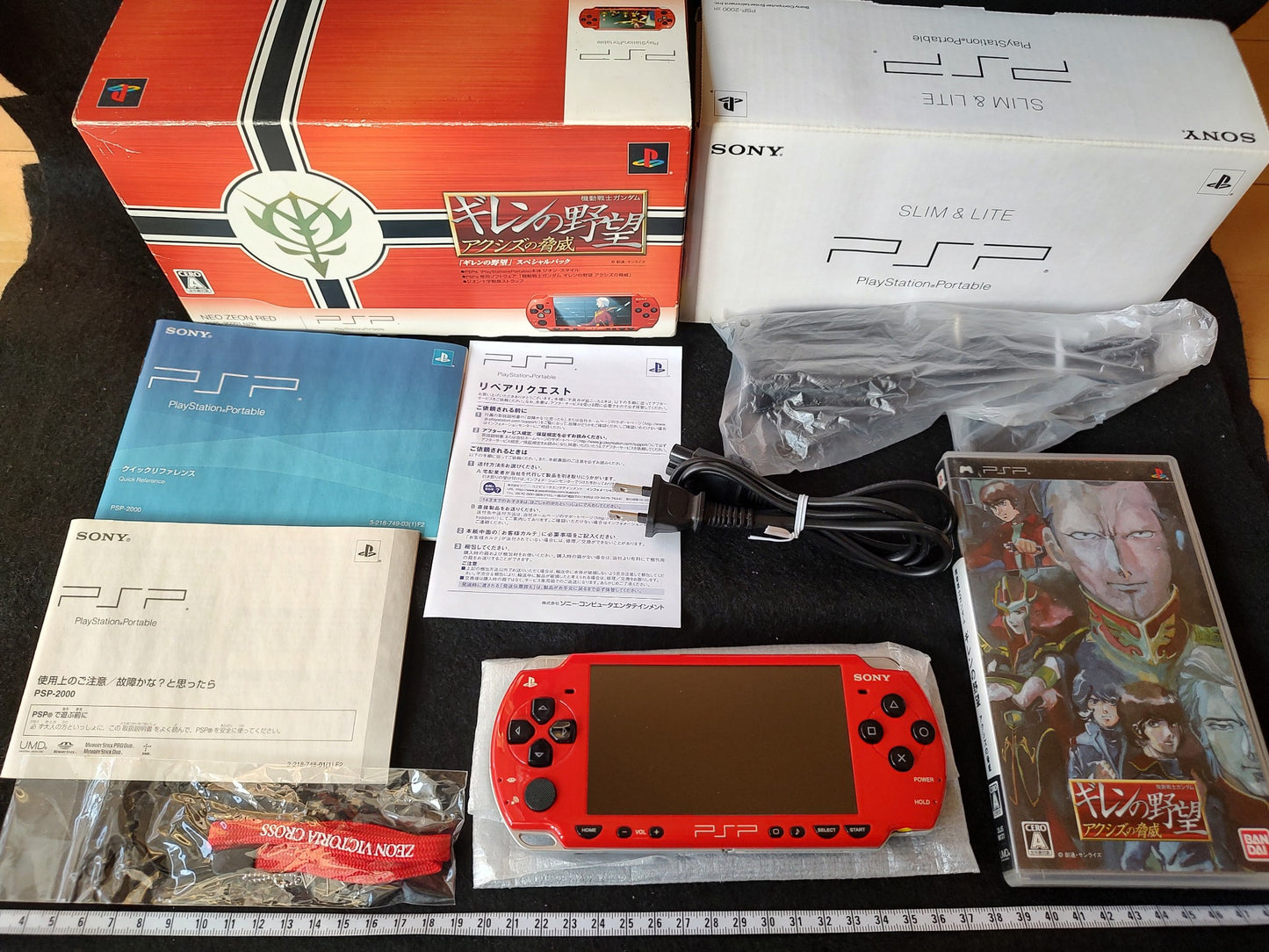 SONY PSP-2000 PSP NEO ZEON RED Gillen's Ambition Special Pack, working-g0130-