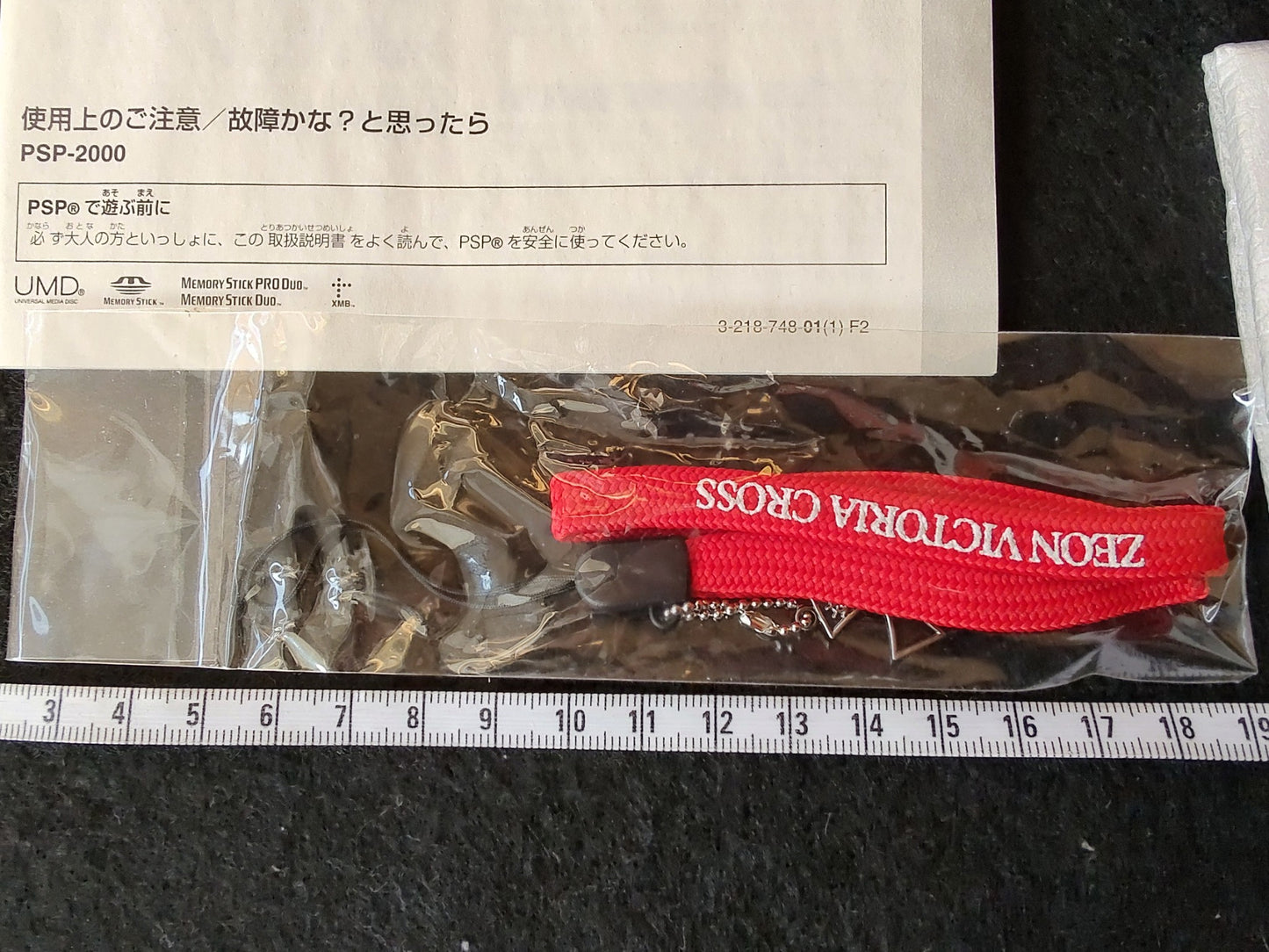 SONY PSP-2000 PSP NEO ZEON RED Gillen's Ambition Special Pack, working-g0130-