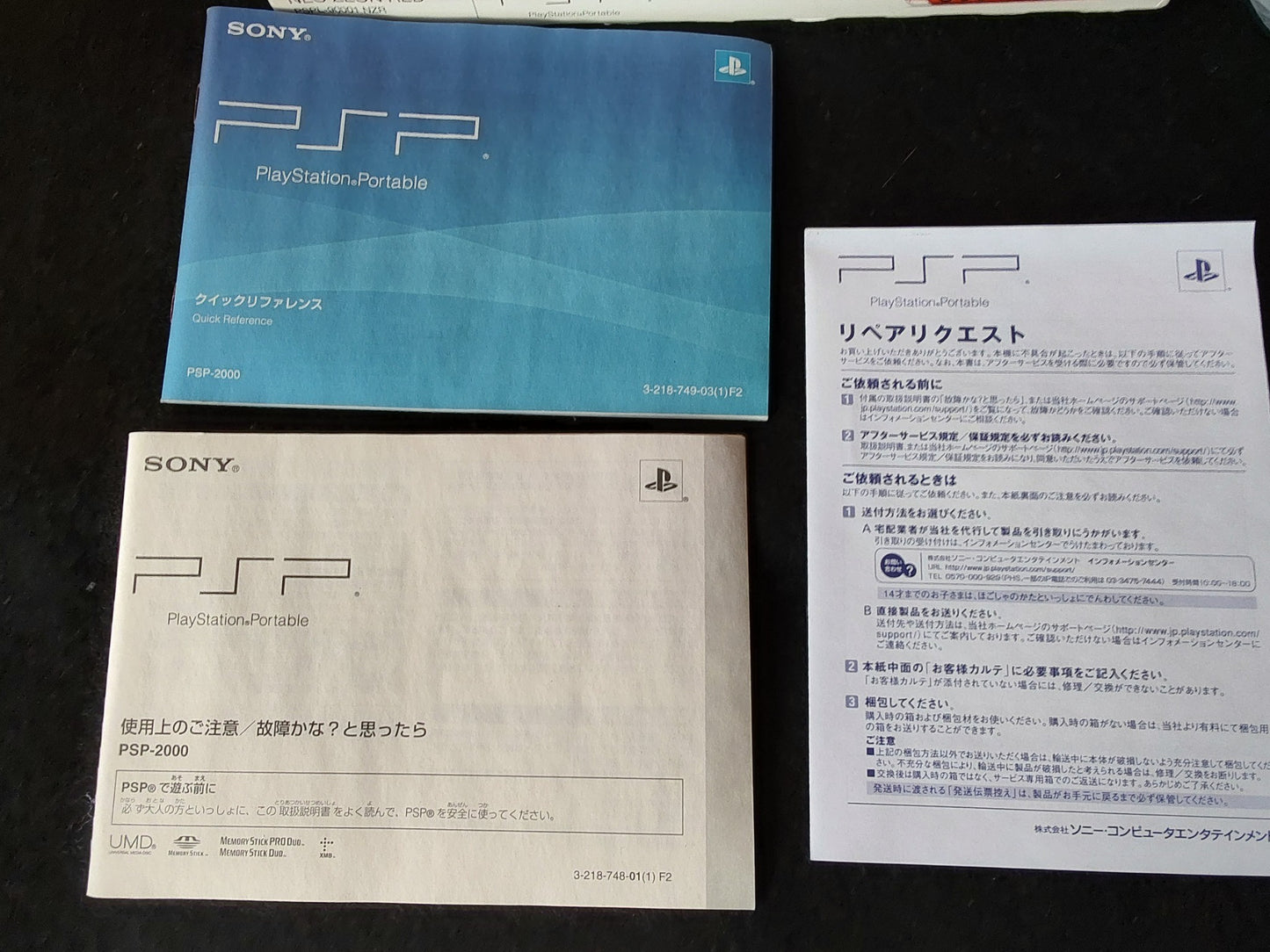 SONY PSP-2000 PSP NEO ZEON RED Gillen's Ambition Special Pack, working-g0130-