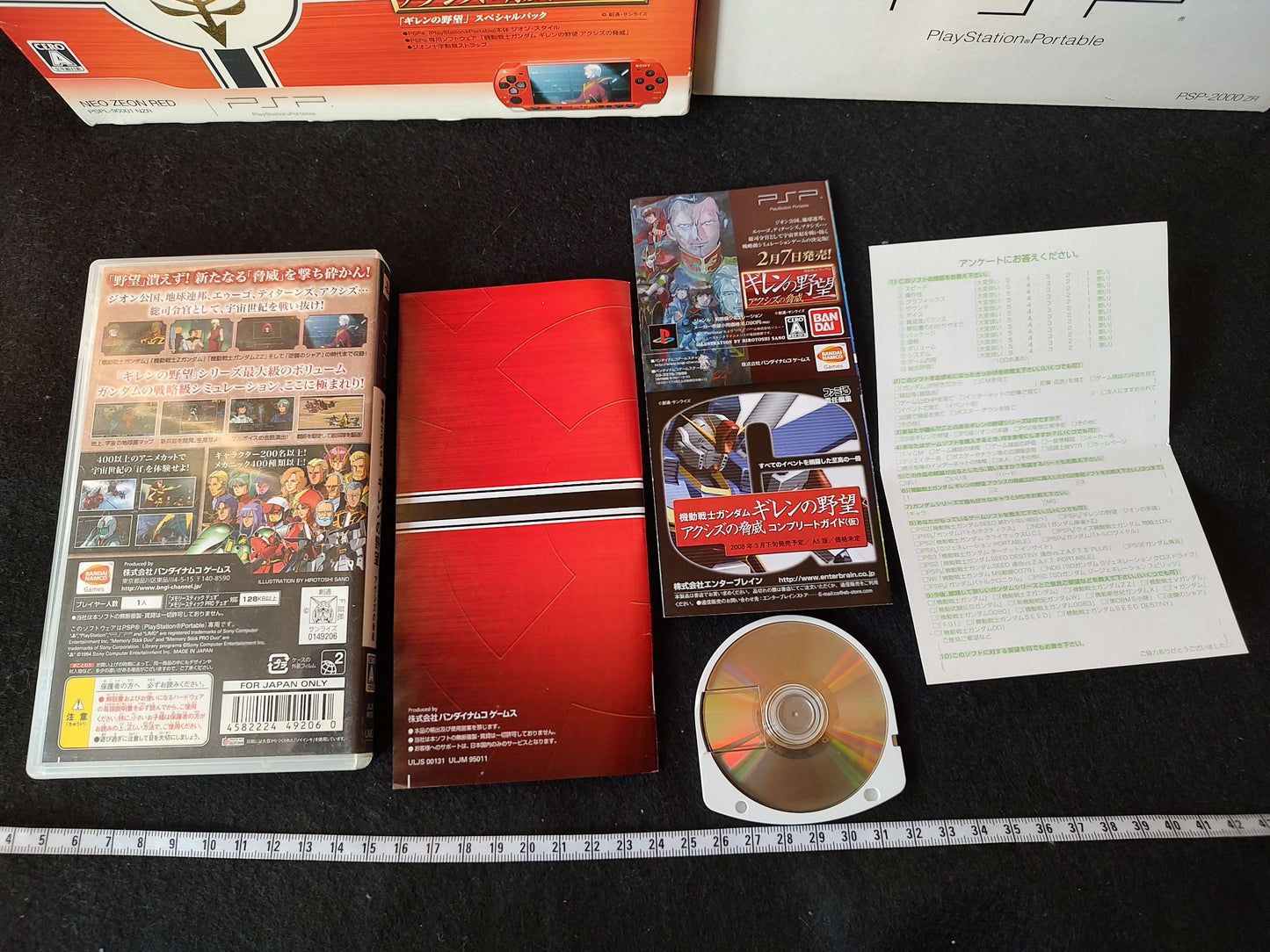 SONY PSP-2000 PSP NEO ZEON RED Gillen's Ambition Special Pack, working-g0130-