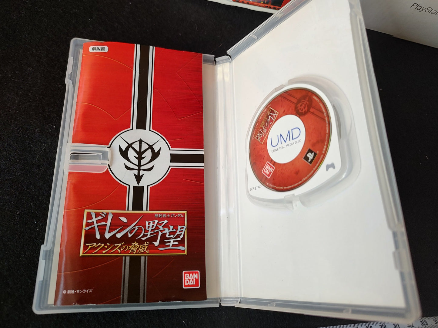 SONY PSP-2000 PSP NEO ZEON RED Gillen's Ambition Special Pack, working-g0130-