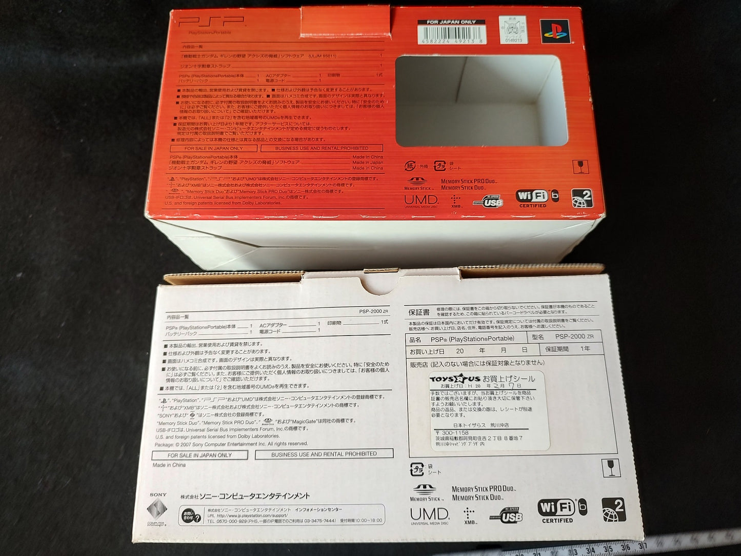 SONY PSP-2000 PSP NEO ZEON RED Gillen's Ambition Special Pack, working-g0130-