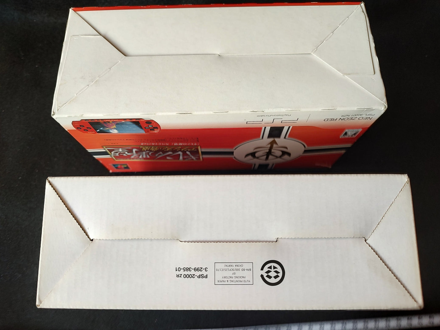 SONY PSP-2000 PSP NEO ZEON RED Gillen's Ambition Special Pack, working-g0130-